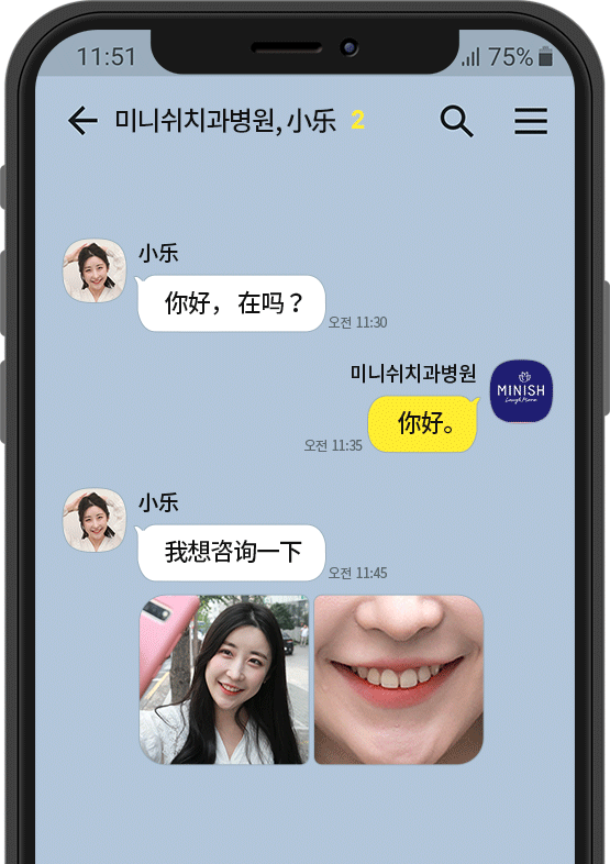 MINISH牙科|MINISH种植牙|MINISH种植牙价格|MINISH全瓷牙修复|MINISH牙科医院|MINISH牙齿贴面|韩国牙科医院|韩国牙齿整形医院|韩国牙齿美容医院|韩国牙科整形价格 핸드폰 이미지